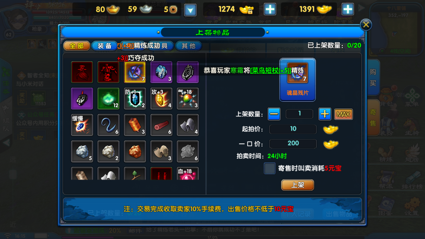 交易行.png