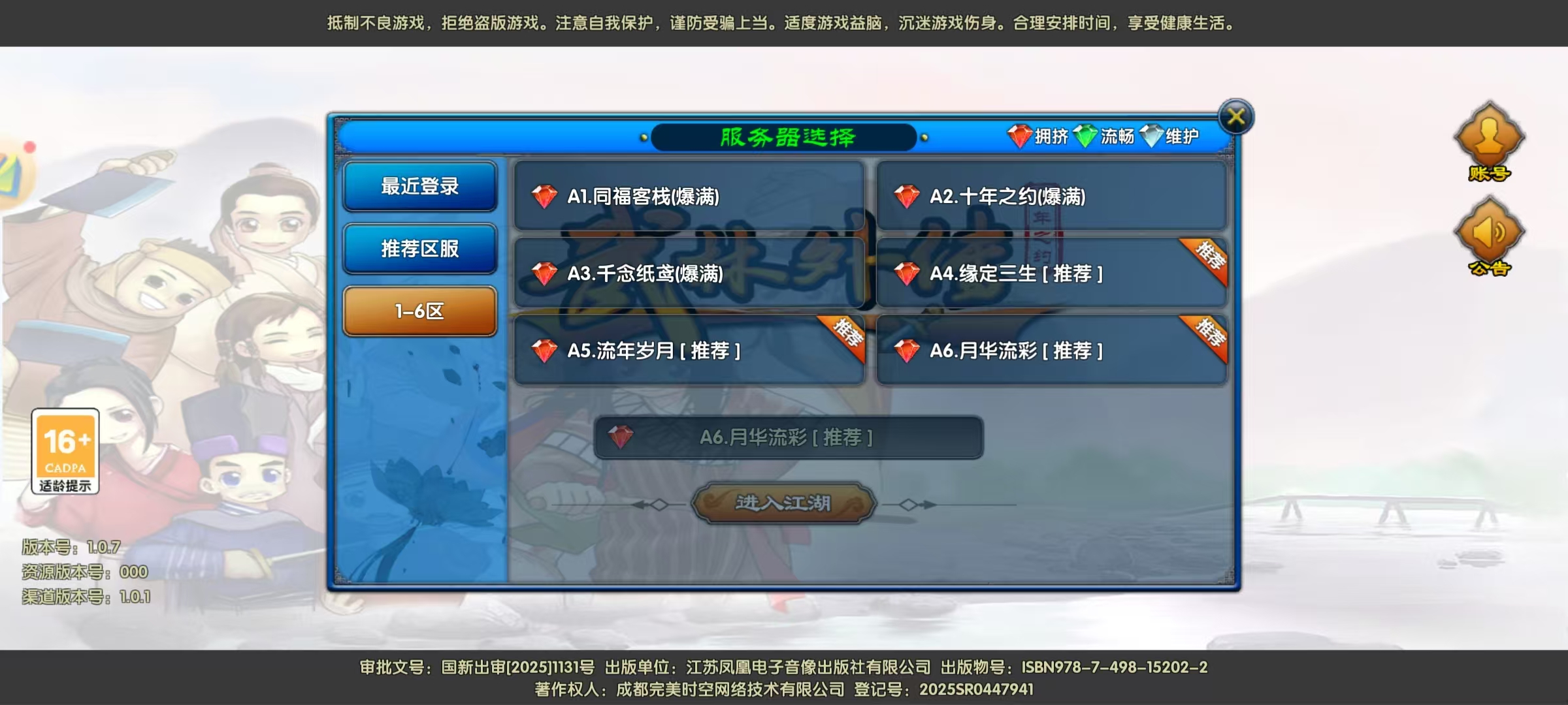 微信图片_2025-08-08_135613_322.jpg